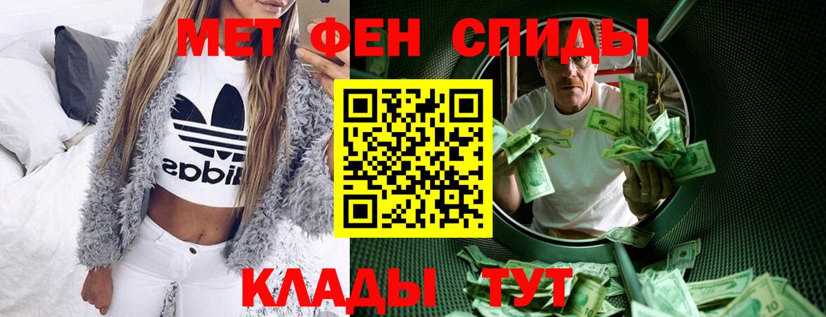 Тейково  Amphetamine  Вход с VPN  Amphetamine 98% 