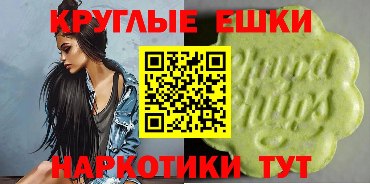 Экстази louis Vuitton  Вход с VPN  Ecstasy  Тейково 