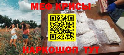круглые Будённовск