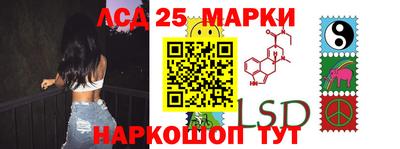 PSILOCYBIN Бугуруслан