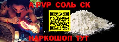 PSILOCYBIN Бугуруслан