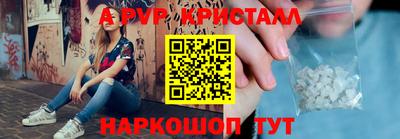 mdpv Бузулук