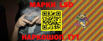 PSILOCYBIN Бугуруслан