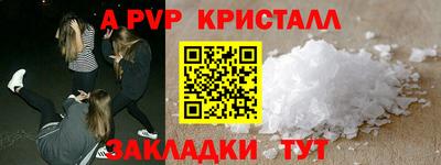 mdpv Бузулук