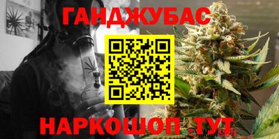 круглые Будённовск