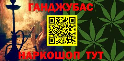 круглые Будённовск