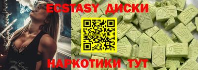 круглые Будённовск