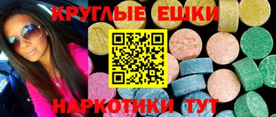 круглые Будённовск