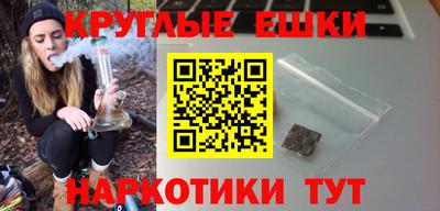 круглые Будённовск