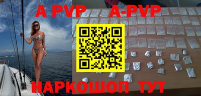 mdpv Бузулук