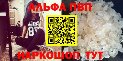 mdpv Бузулук