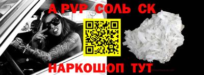 mdpv Бузулук