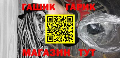 PSILOCYBIN Бугуруслан