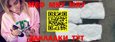 mdpv Бузулук