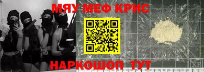 PSILOCYBIN Бугуруслан
