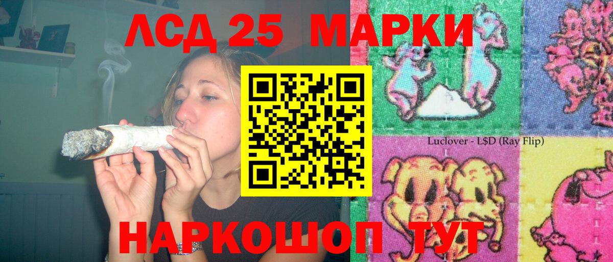 Метамфетамин Тейково