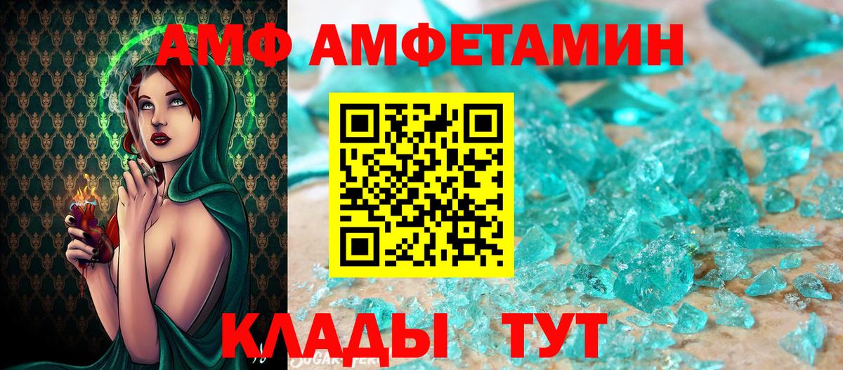 Тейково  МЕТАМФЕТАМИН витя  Вход с VPN  Первитин  МЕТАМФЕТАМИН витя 