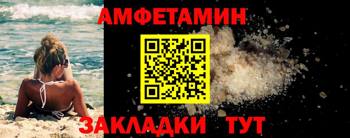 Метамфетамин витя Тейково
