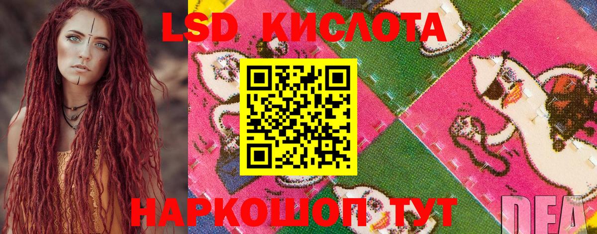 Наркотические марки 1500мкг  Вход с VPN  Тейково 